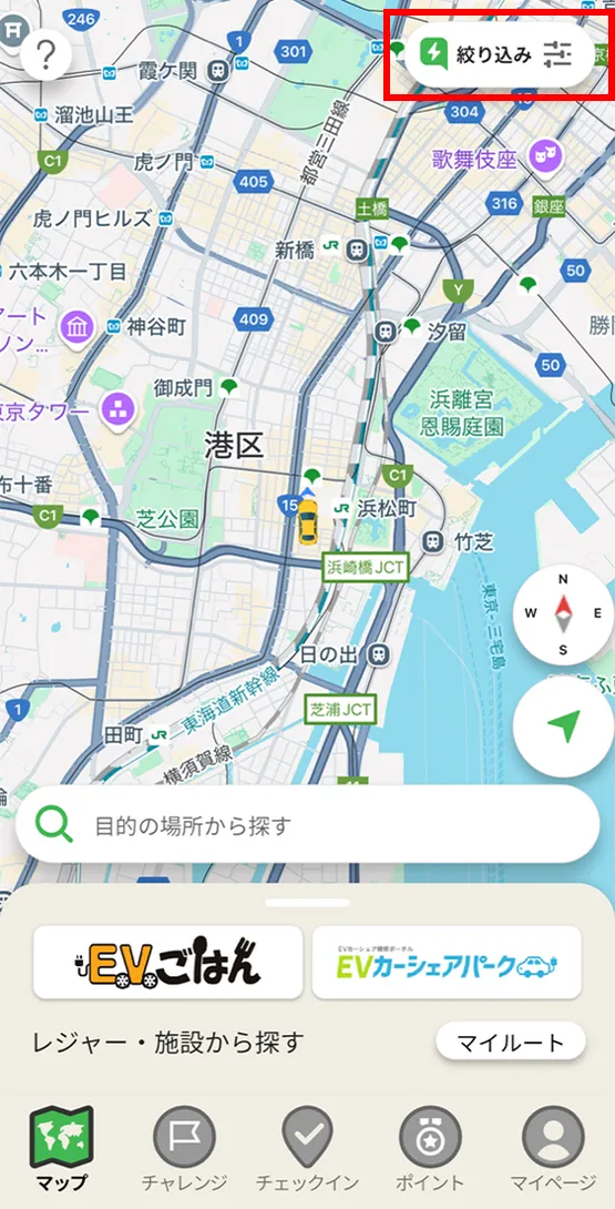 ①マップ画面から絞り込み検索へ