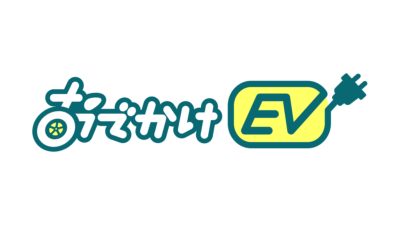 システム障害のお知らせ